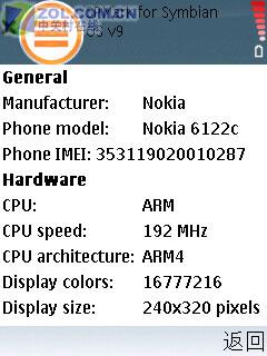 רΪй S60ŵ6122c 
