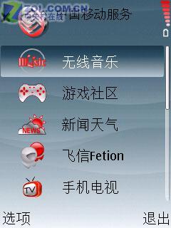רΪй S60ŵ6122c 
