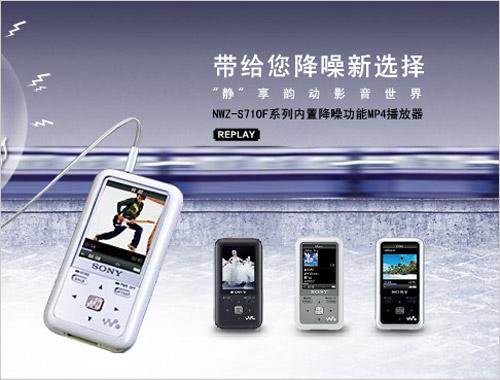 ��ǿ����֧����ƵMP3����S715F����