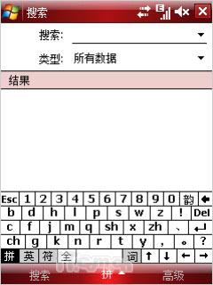 尊贵非凡气势三星高端智能导航i728评测(14)