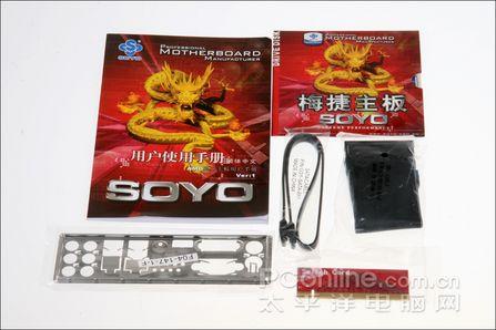 AMD780G��Geforce8200����Ա�����(4)