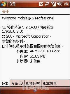 �ƶ�����֮��HKC���������ֻ�G801����(5)