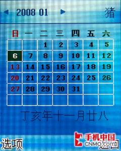 ����E520����(7)