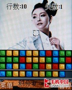 联想E520评测(8)