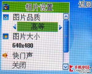 联想E520评测(9)