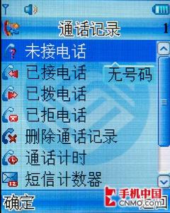 联想E520评测(5)