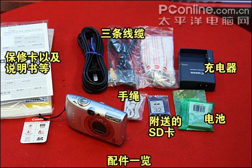 ֱضIXUS970ISָ(5)