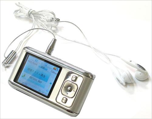 ����Ҳ�����ձ��Ƴ�̫����MP3������