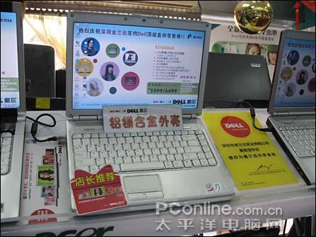 三色三触感戴尔双核1420到卖5999元