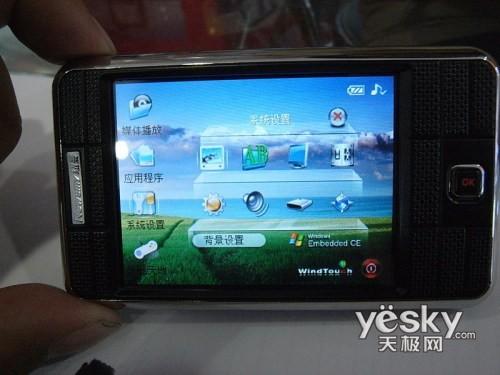 M-TOUCH