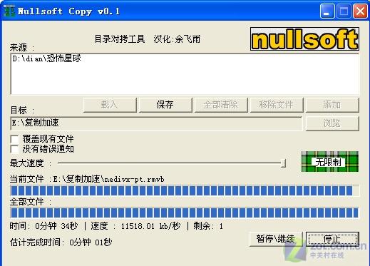 �ȱȵ���˭������Ƽ���������Ⱥ���(6)