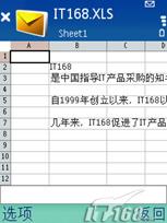 要不要换代诺基亚N73与N78对比评测(7)