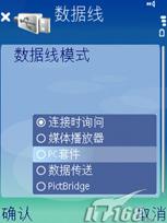 要不要换代诺基亚N73与N78对比评测(7)