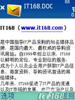 要不要换代诺基亚N73与N78对比评测(7)