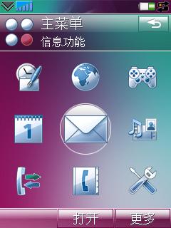 �������������ֻ�������G700c���ۡ��۸񡢲���������(6)