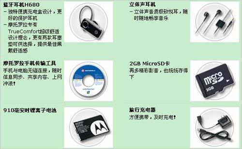 ʱ��ȫ��PDA������дĦ������A810����