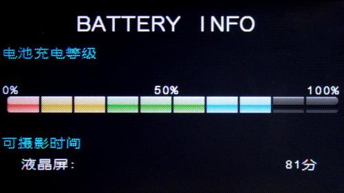 40GB硬盘25倍光变 家用DV索尼SR65E首测 40GB硬盘25倍光变家用DV索尼SR65E评测(5)