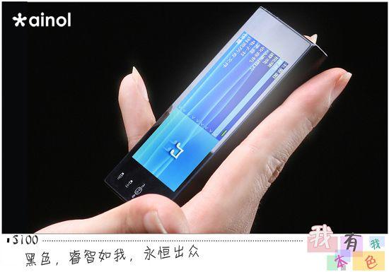 �����ұ�ɫ��ŵ��������S100����ͼ��(4)