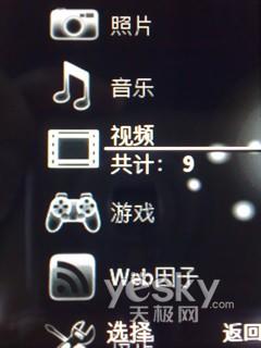 AGPS+Walkman3.0 ᰮW760ⱨ
