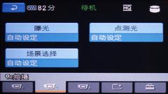 40GBӲ��25��������DV����SR65E����(5)