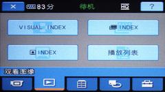 40GB硬盘25倍光变 家用DV索尼SR65E首测 40GB硬盘25倍光变家用DV索尼SR65E评测(4)