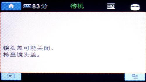 40GB硬盘25倍光变 家用DV索尼SR65E首测 40GB硬盘25倍光变家用DV索尼SR65E评测(4)