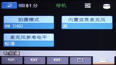 40GB硬盘25倍光变 家用DV索尼SR65E首测 40GB硬盘25倍光变家用DV索尼SR65E评测(5)