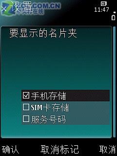 18项改进逐个剖析诺基亚GPS智能N78评测(3)