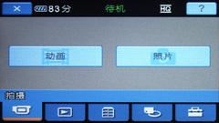 40GBӲ��25��������DV����SR65E����(4)