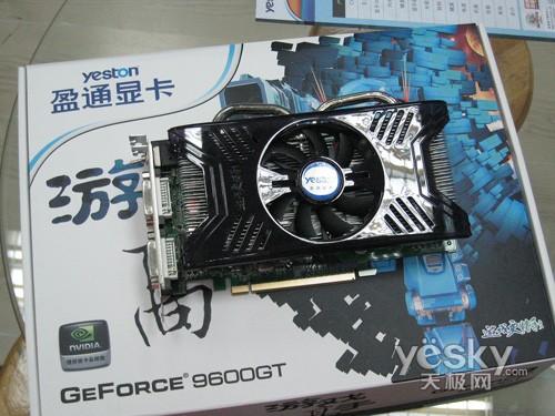 �и߶��Կ�ʢ�����ǿ9600GT�Կ��Ƽ�(2)