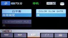 40GB硬盘高清摄像 15X光变索尼SR10E评测 40GB硬盘高清摄像机索尼SR10E简要评测(6)