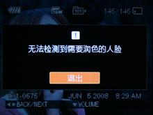 声色广角俱全家用DC代表索尼W170评测(5)