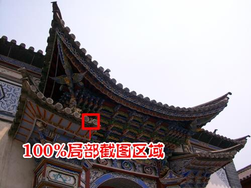 ����C700������K850i����������Ա�(11)
