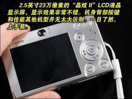 经典复古再延续卡片DC佳能IXUS85评测(3)