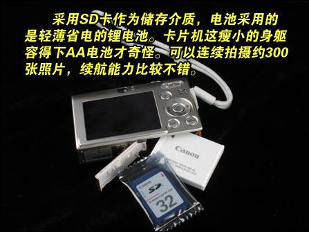 经典复古再延续卡片DC佳能IXUS85评测(4)