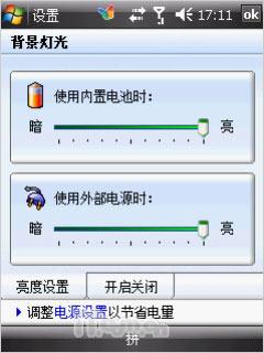 ��������GPS�ֻ�ET860����(3)
