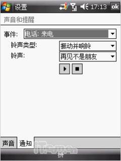 ��������GPS�ֻ�ET860����(4)
