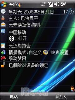 ��������GPS�ֻ�ET860����(3)