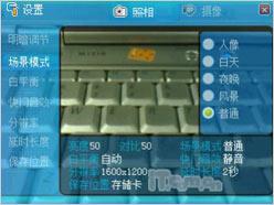 ��������GPS�ֻ�ET860����(5)