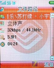 联想E520评测 联想E520评测(7)