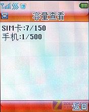 ����E520����(6)