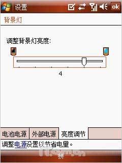 OQO G880与HKC G801对比(4)