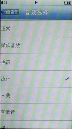 iPhoneʽȫ����㴥��̨�����T50����(7)