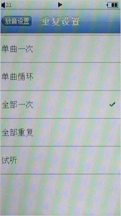iPhoneʽȫ����㴥��̨�����T50����(7)