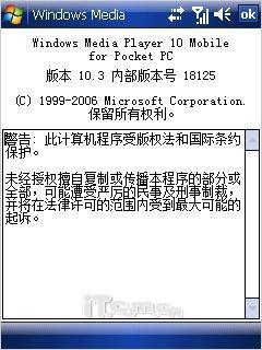 OQO G880与HKC G801对比(10)