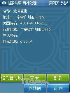 OQO G880与HKC G801对比(9)
