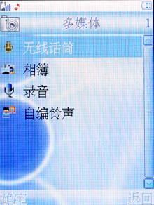 CECT待机王U8评测(6)