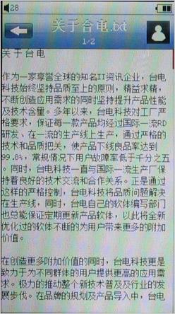 iPhoneʽȫ����㴥��̨�����T50����(8)