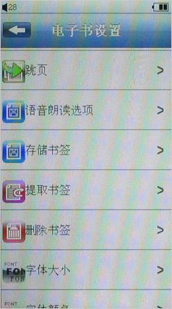 iPhoneʽȫ����㴥��̨�����T50����(8)