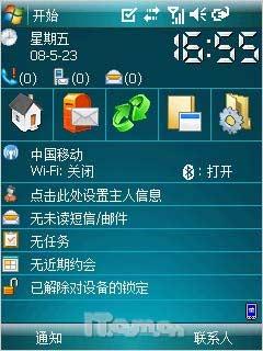 OQO G880��HKC G801�Ա�(4)